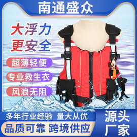 水域救援激流背心式救生衣 大浮力浮潜背心大口袋救生衣背心