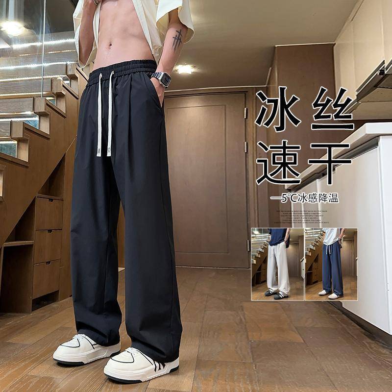 Ice Silk Quick-Dry Pants for Men, Summer Thin Style with a Draping Feel, Stylish Straight-Leg Loose Wide-Leg Casual Pants for Men