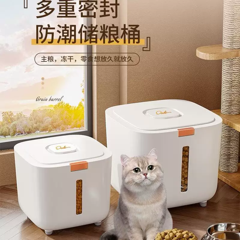 Банка для хранения кошачьего корма, кормовая банка для собаки, герметизация, влагозащита, защита от влаги, хранение зерна, баррель для питания домашних животных, вакуумный контейнер хранения кошачьего корма