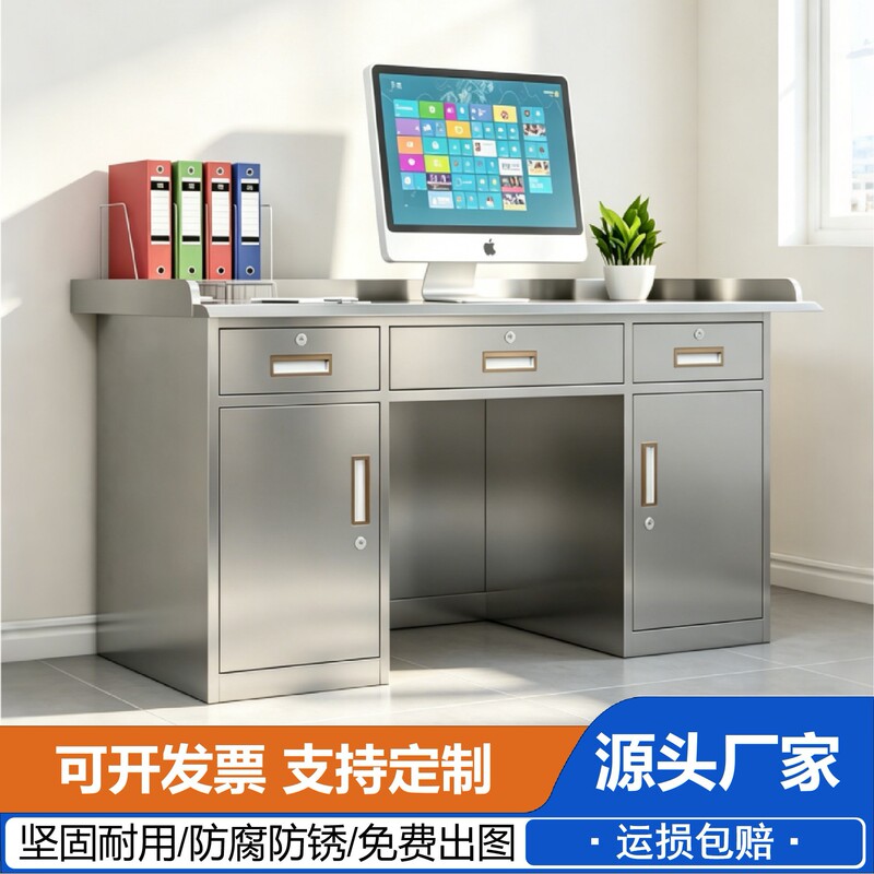 304 stainless steel office desk, laboratory dust-free workshop, rust-proof writing desk with drawers, stainless steel computer desk 304 stainless steel office desk, laboratory dust-free workshop, rust-proof writing desk with drawers, stainless steel computer desk
