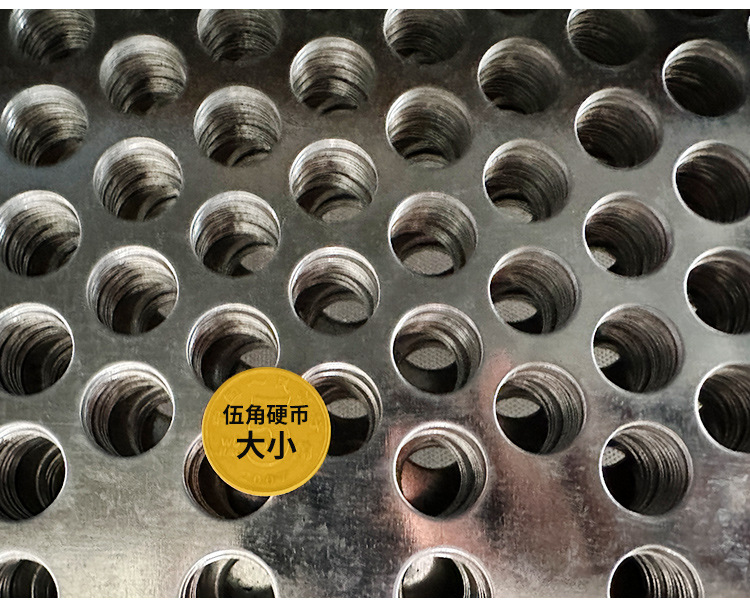 不锈钢冲孔板_17.jpg