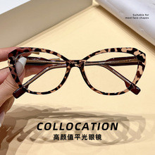 TR7887�羳�¿���۾���Ůʱ������ins�� TR�������������۾�