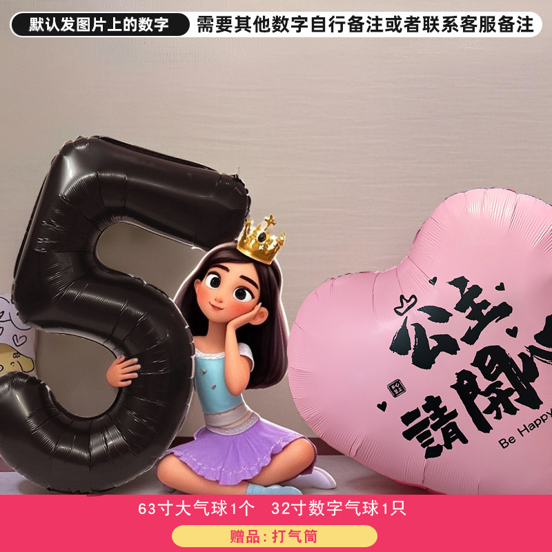 Feliz cumpleaños, arreglo de atmósfera de diosa, pancarta para el día de la madre, globo de bendición de gran tamaño, accesorios para fotos, tela colgante decorativa