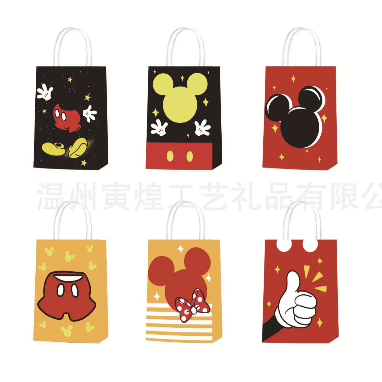 米奇米妮6款主题牛皮纸袋彩色礼品生日派对牛皮纸袋米老鼠糖果袋