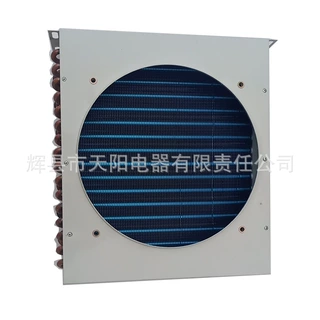 铜管铝翅制冰机冷凝器 亲水箔翅片风冷冷凝器厂家非标定制