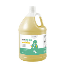宠物店专用大桶宠物沐浴露狗狗沐浴香波祛污除臭留香通用沐浴液