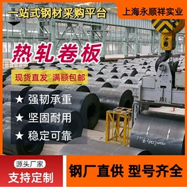 冷轧卷;马口铁;普通热轧卷