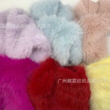 现货绒布 长毛绒仿真狐狸毛 毛领毛球毛条鞋材箱包服饰工艺品适用