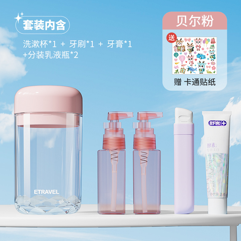 ETRAVEL Mini Taza de lavado de viaje Pasta de dientes Cepillo de dientes Taza de enjuague bucal Juego de lavado portátil tres en uno Viajes