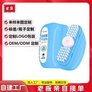 Down Jacket Cleaning Brush, Dry Cleaning Agent, Clothing Decontamination-Free, Wash-Free, Comes with Brush Head, Multi-Functional Dry Cleaning Brush All-In-One Artifact