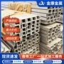 冲孔切割工程建筑u型钢