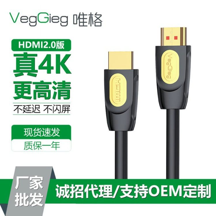 HDMI‑кабель (Weige) HDMI 2.0, медная чистая медь, позолота, 4K, длины 0.5–30 м