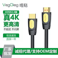 HDMI‑кабель (Weige) HDMI 2.0, медная чистая медь, позолота, 4K, длины 0.5–30 м