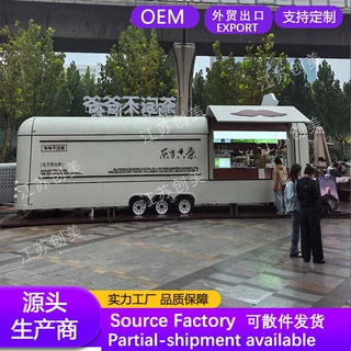 移动售货亭booth可定制云仓餐车kiosk餐饮摆摊车户外商铺售货