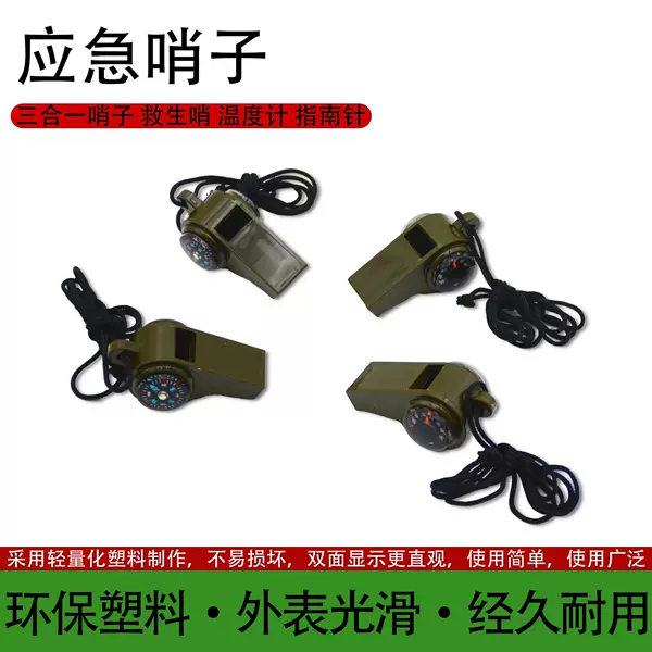 Survival Safety Whistle Multifunctional Thermometer Compass Plastic Three-In-One Whistle Extreme Challenge Hiking and Mountaineering