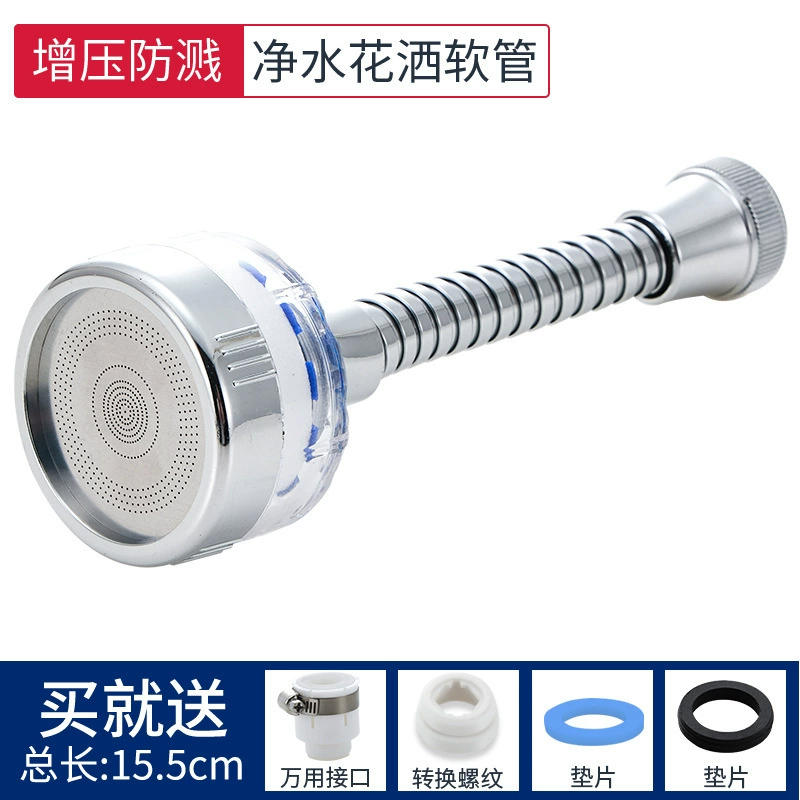 水龙头防溅花洒加长延伸器起泡器净水器水龙头防溅头水龙头过滤器