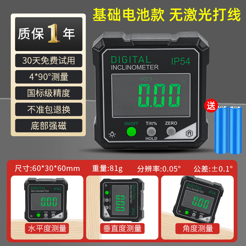 Medidor de inclinación de visualización digital de alta precisión, nivel láser, nuevo instrumento de medición de ángulo magnético pequeño y regla de pendiente multifuncional