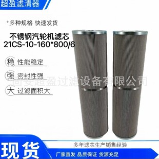 �������챶�_��݆�C�Vо21CS-10-160*800/6���P䓞Vо���P䓞V��
