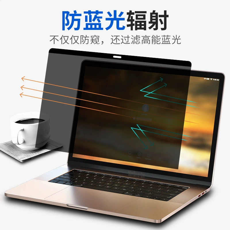 Защитная пленка против вглядывания для MacBook Pro с магнитной присоской, пленка для ноутбука Apple AIR, защита от выведения на улицу, подходящая для разборки