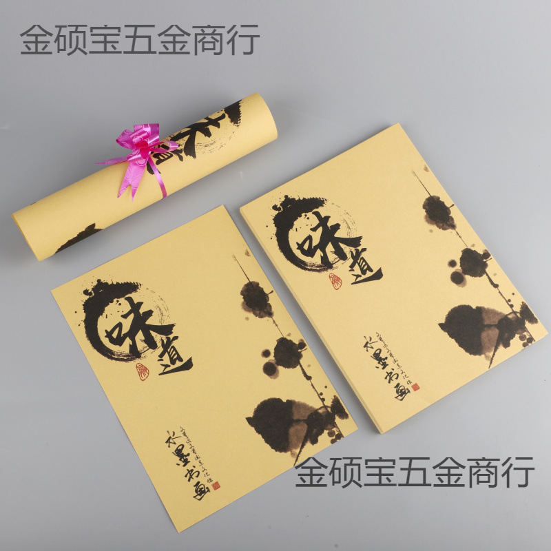 意境菜盘饰冷菜垫纸酒店创意摆盘装饰花草凉菜围边点缀书法艺芳素