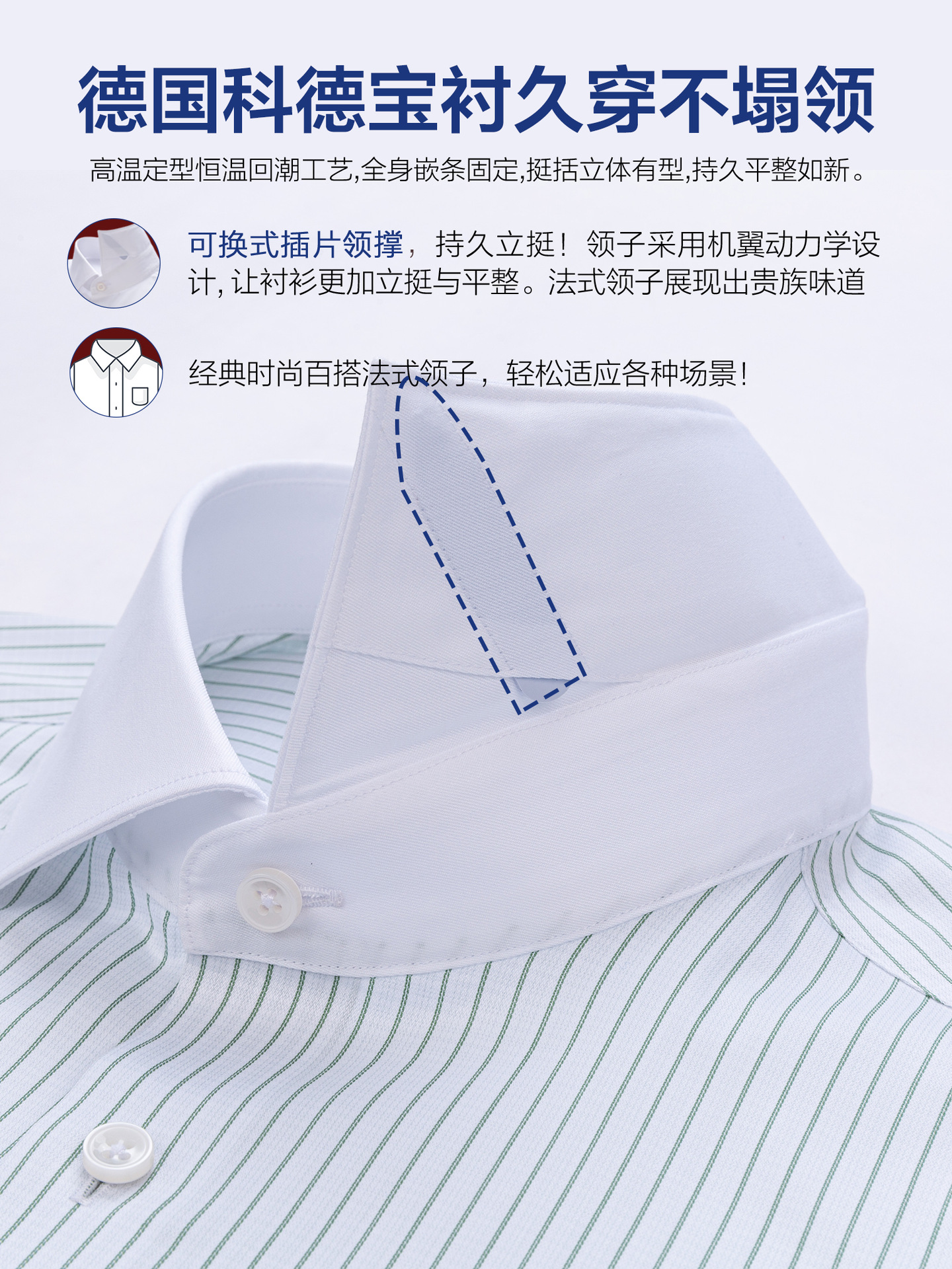 Camisas de hombre de mangas largas de negocios casuales de collar contrastante camisa a rayas de mangas cortas DP prendas de vestir tela Lutai sin quemar
