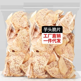 综合蔬果干;西式糕点;传统糕点