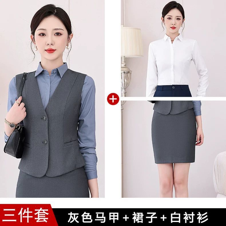 회색 조끼 + 스커트 + 흰색 셔츠