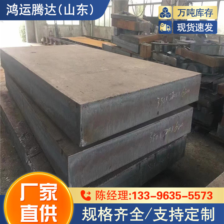 P355GH钢板  Q390NE钢板 直角加工 Q690NE高强钢板