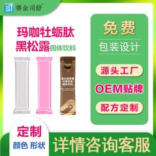 ����ĵϠ�ĺ���¶���w���OEM�N�Ƽӹ��������SSC���w������l