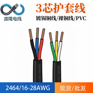 UL2464 3о��a�~�o�׾�PVC�h���^�����ęCе�Ȳ�������Ӿ����l