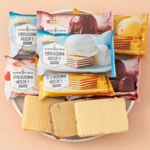 批发新品名潮优品威化饼干草莓老酸奶巧克力味小包休闲零食6斤