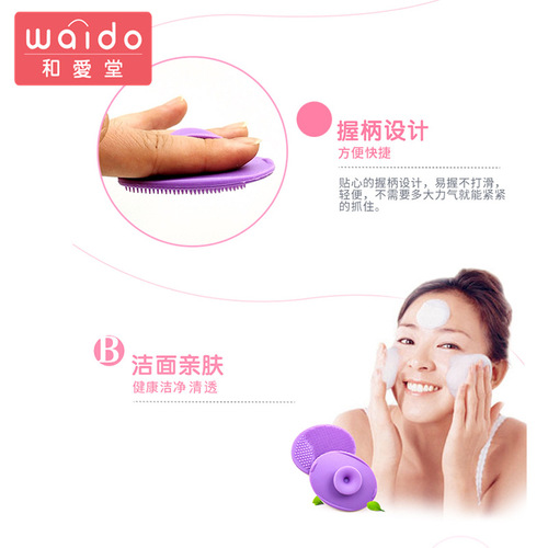 Japanese baby silicone shampoo brush baby bath massage soft brush multi-functional bath artifact adult face wash brush
