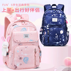 New Primary and Secondary School Student Backpack for Girls, Grades 3-6-9, Children Aged 9-12-18, Lightweight Casual Double Shoulder Bag