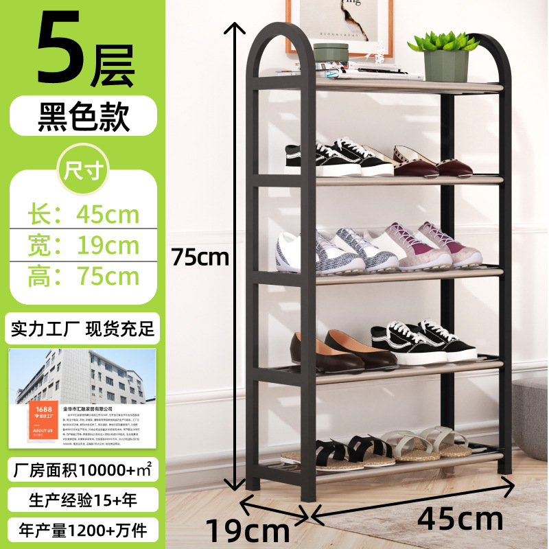 Estante de zapatos metálico multicapa económico y liviano, gabinete de almacenamiento compacto de lujo para el hogar