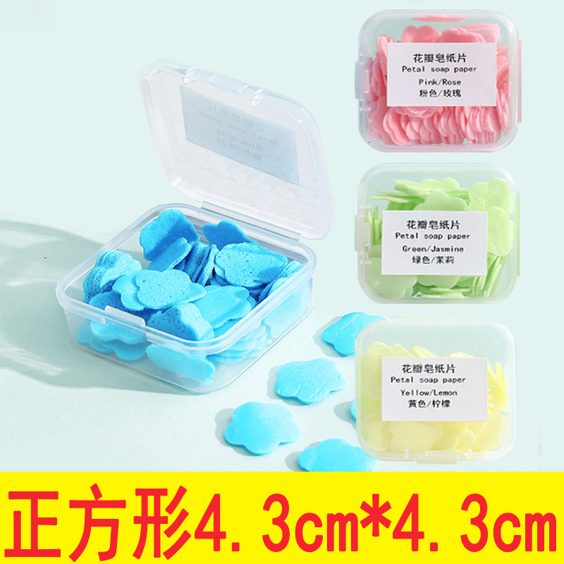 Viaje al aire libre pieza de jabón desechable papel de jabón en caja portátil pieza de lavado de manos pequeña pieza de jabón mini papel de jabón
