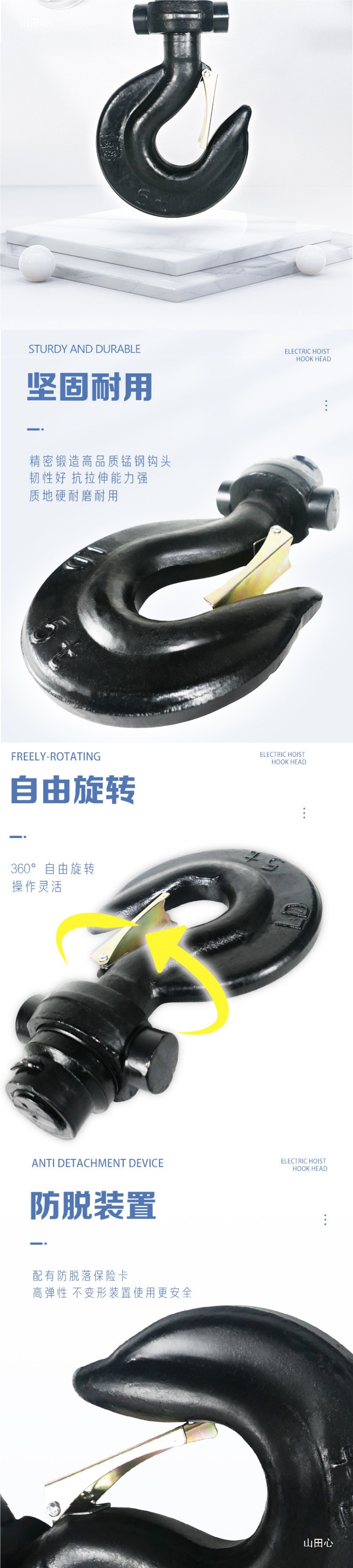 电动葫芦吊钩钩头总成1/2/3/5/10/16T吨行车航车天车起重机吊钩头-阿里巴巴