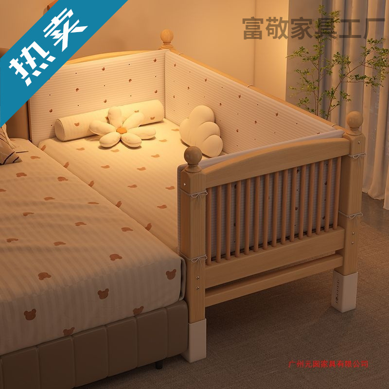 Children's Spliced ​​Bed, Widened Bedside, Adjustable Guardrail, Solid Wood Crib, Adult Can Sleep in Crib