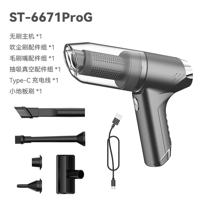 Беспроводной автомобильный пылесос в пути Небольшой ручной выдувной всасывающий автомобиль двойного назначения