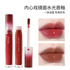Lip gloss, high quality lipstick, does not fade, internet celebrity, mirror effect, long-term effect