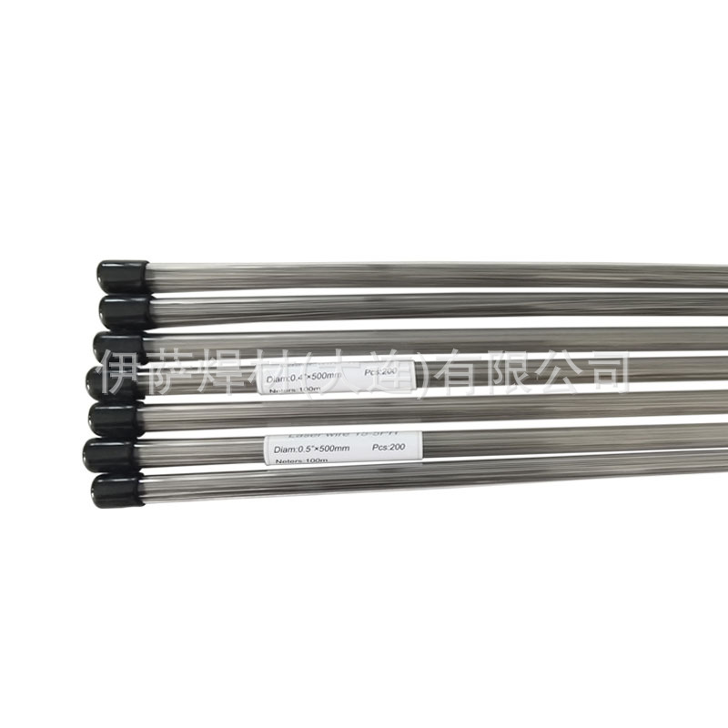 304激光焊丝0.5/0.6*500mm不锈钢特细焊丝