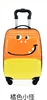 Small, orange