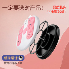 Haoshufu new model of home waist twisting disc, abdominal wheel, sports magnet, fitness equipment, home fat-removing waist twisting machine