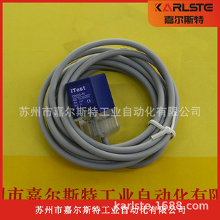 全新现货台湾意得iTest方型接近开关传感器QN05-N原装假一罚十-阿里巴巴