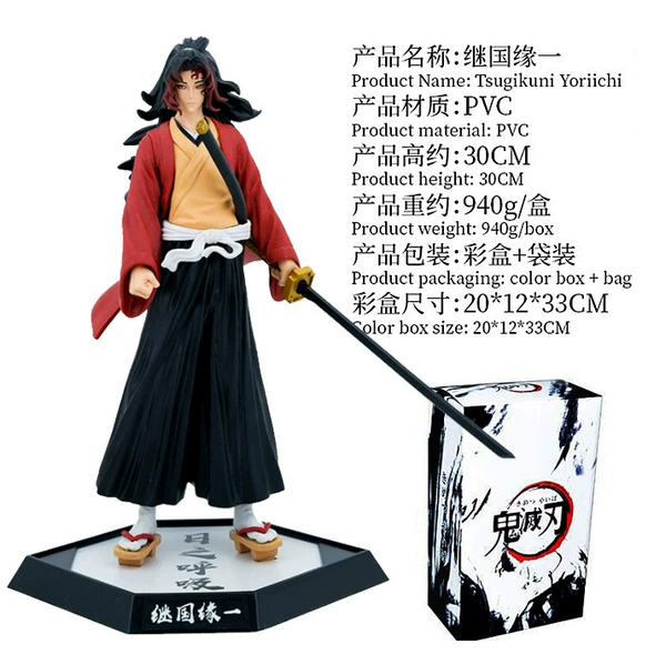 Shouguanichi