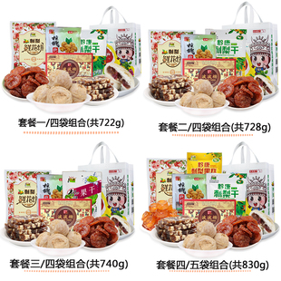 �F�ݮaС����ʳ��Y��������r������ǽM���F�ɫ��ʳ�Y��