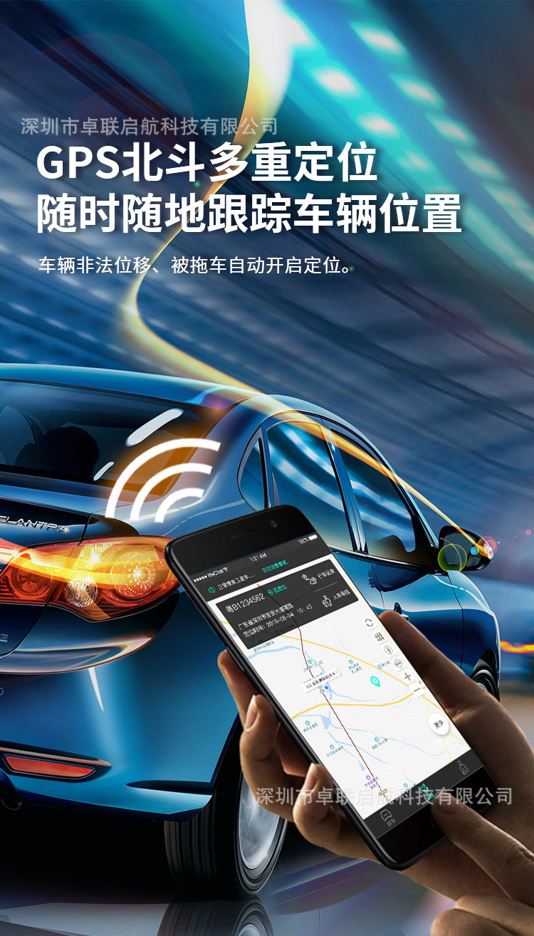 Cross-Border Car Key Modification, Mobile Phone Remote Control of the Car, Bluetooth Digital Car Key, Automatic Sensor Switch, Gps