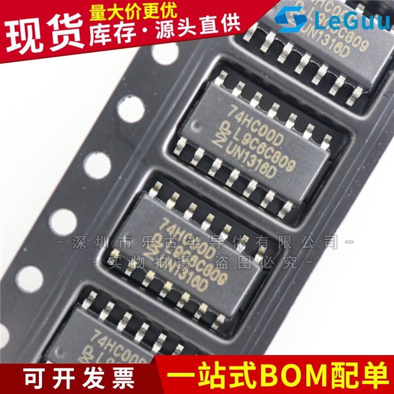 SN74HC00DR 1280 00 74HC00D SOP-14 logic chip New in stock SN74HC00DR 1280 00 74HC00D SOP-14 logic chip New in stock