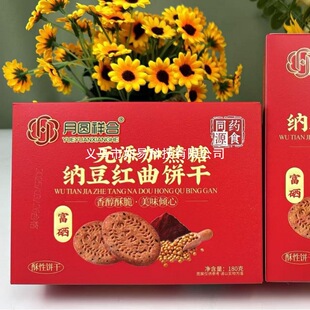 �����{���t����FƤʯ��ɸ��Ͷ�֬��5�ں��� �i�����N���ֶY