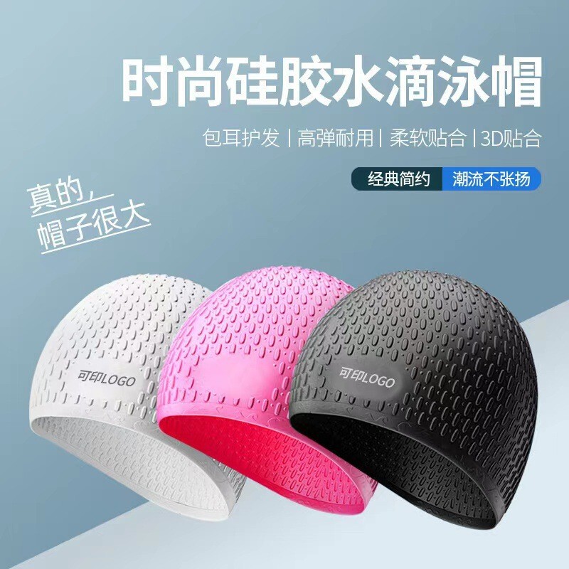 Swimming Cap Silicone Silicone Swimming Cap Water Drop Style Waterproof Cap Super Elastic Waterproof Ear Protection Large Size Non-Tight Swimming Cap Swimming Cap Silicone Silicone Swimming Cap Water Drop Style Waterproof Cap Super Elastic Waterproof Ear Protection Large Size Non-Tight Swimming Cap