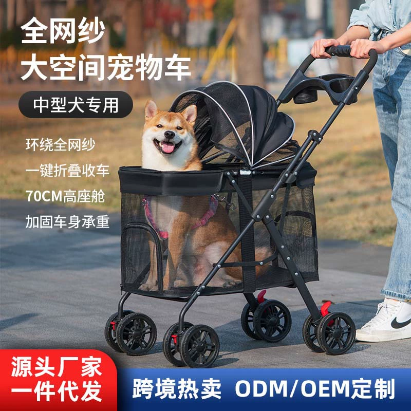 Многофункциональная коляска для домашних животных для средних и крупных собак, путешествий на открытом воздухе, коляска для больших собак, портативная и складная, трансграничная продажа